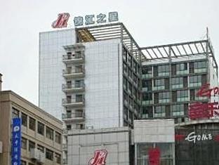 Jinjiang Inn Ruhao Zhongshan Road 南通 エクステリア 写真